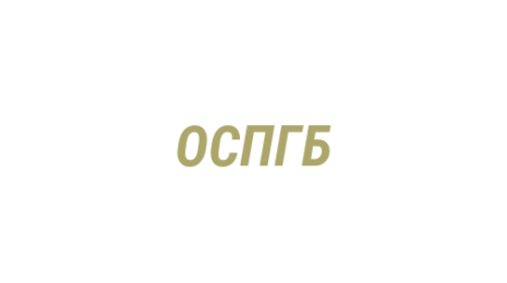 Логотип компании Отдел судебных приставов г. Березовский