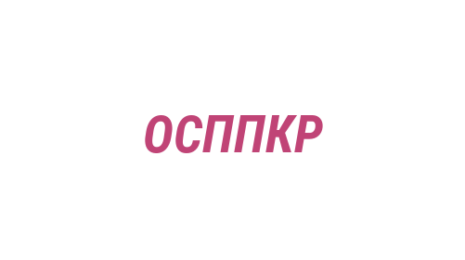 Логотип компании Отдел судебных приставов по Кемеровскому району