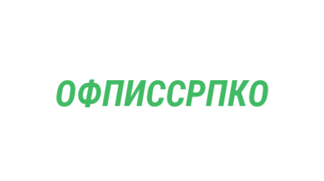 Логотип компании Отделение фонда пенсионного и социального страхования РФ по Кемеровской области