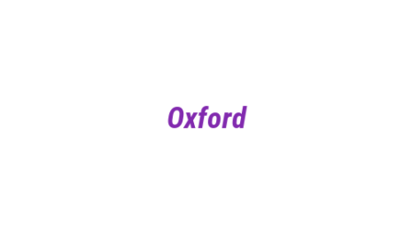Логотип компании Oxford