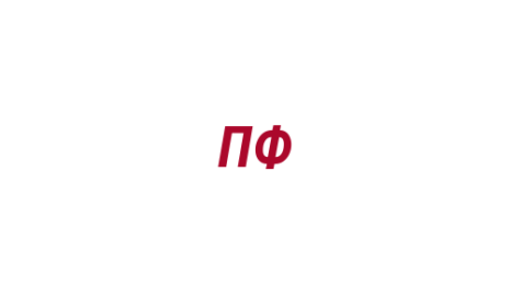 Логотип компании Пасека Филимоновых