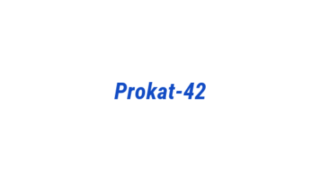 Логотип компании Prokat-42