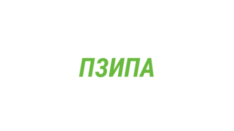Логотип компании Пункт замены и продажи автомасел
