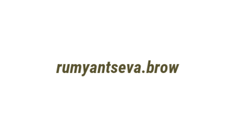 Логотип компании rumyantseva.brow