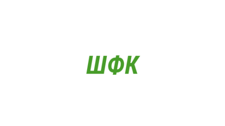 Логотип компании Швейная фабрика Кедровка