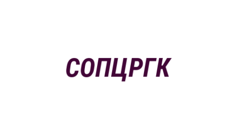 Логотип компании Следственный отдел по Центральному району г. Кемерово