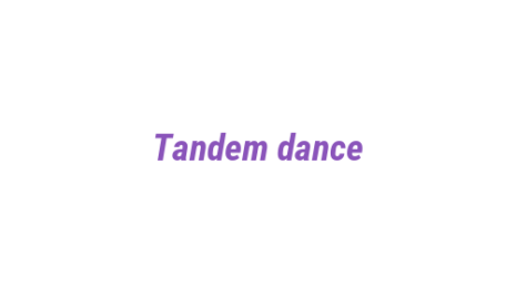 Логотип компании Tandem dance