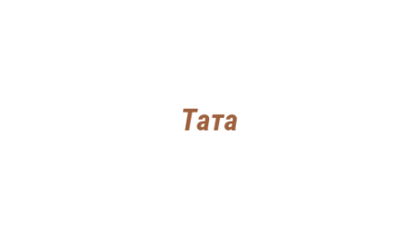 Логотип компании Тата