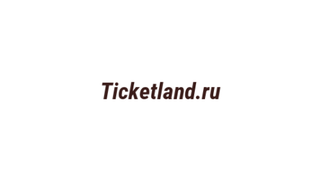 Логотип компании Ticketland.ru