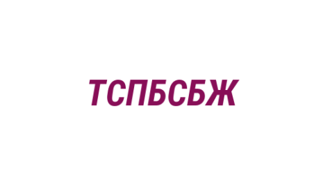 Логотип компании Топкинская станция по борьбе с болезнями животных