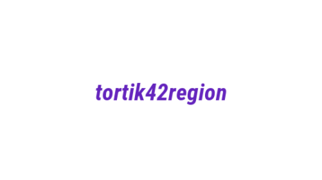 Логотип компании tortik42region