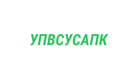 Логотип компании Управление по взаимодействию с уголовно-исполнительной системой Администрации Правительства Кузбаса