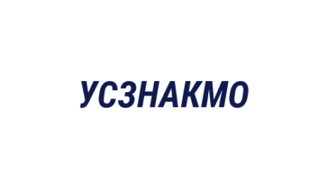 Логотип компании Управление социальной защиты населения Администрации Кемеровского муниципального округа