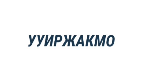 Логотип компании Управление учета и распределения жилья Администрации Кемеровского муниципального округа