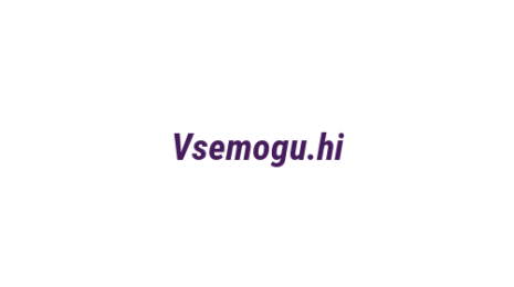 Логотип компании Vsemogu.hi