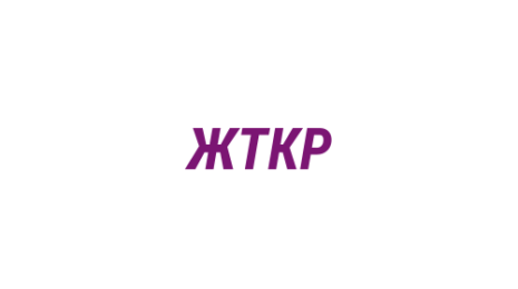 Логотип компании Жилищный трест Кировского района