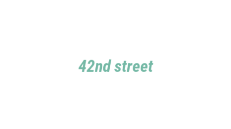 Логотип компании 42nd street