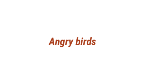 Логотип компании Angry birds