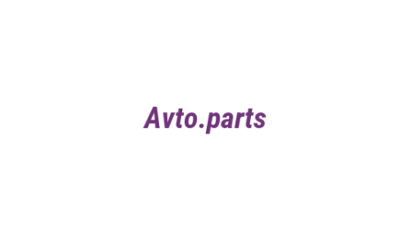 Логотип компании Avto.parts
