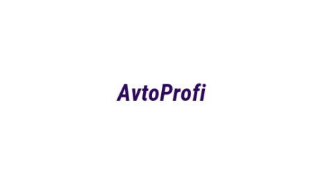 Логотип компании AvtoProfi