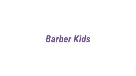 Логотип компании Barber Kids