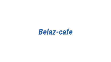 Логотип компании Belaz-cafe