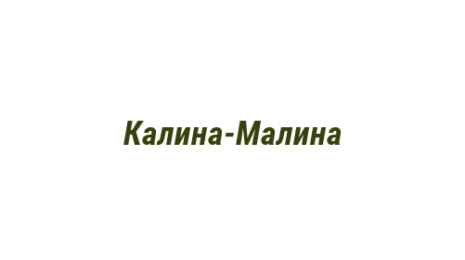 Логотип компании Калина-Малина