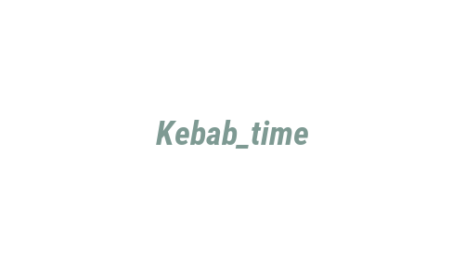 Логотип компании Kebab_time
