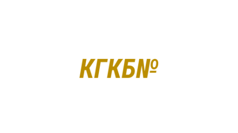 Логотип компании Кемеровская городская клиническая больница №4