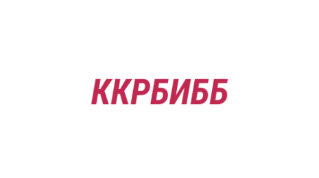 Логотип компании Кемеровская клиническая районная больница им Б.В. Батиевского