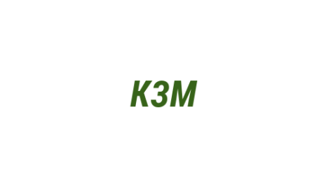 Логотип компании Кемеровский завод металлоконструкций