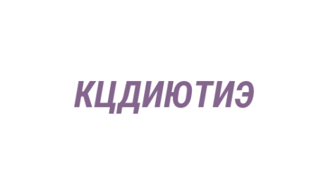 Логотип компании Кузбасский центр детского и юношеского туризма и экскурсий
