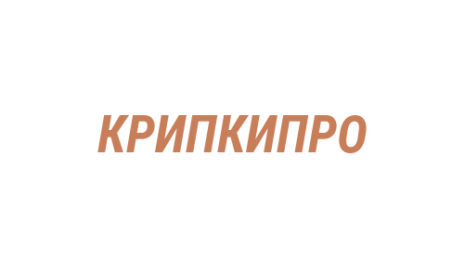 Логотип компании Кузбасский региональный институт повышения квалификации и переподготовки работников образования