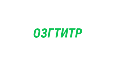 Логотип компании Орган ЗАГСа г. Топки и Топкинского района-Кузбасса