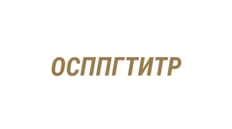 Логотип компании Отделение судебных приставов по г. Топки и Топкинскому району