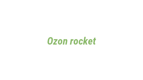 Логотип компании Ozon rocket