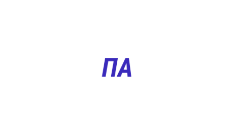 Логотип компании Предзаводская автобаза