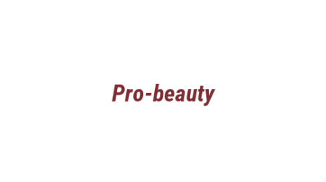 Логотип компании Pro-beauty