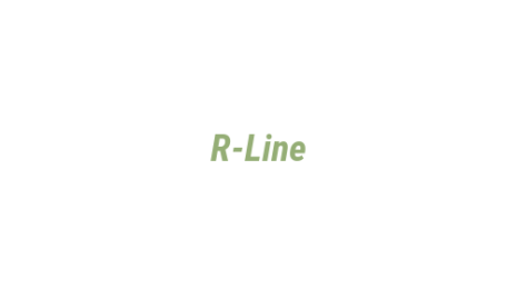 Логотип компании R-Line