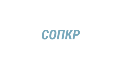 Логотип компании Следственный отдел по Кемеровскому району