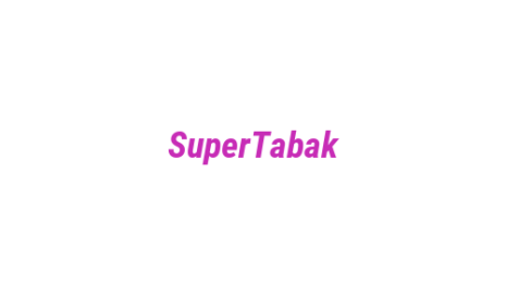 Логотип компании SuperTabak