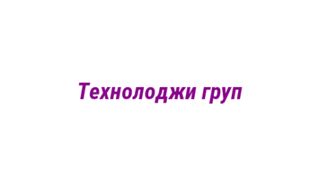 Логотип компании Технолоджи груп