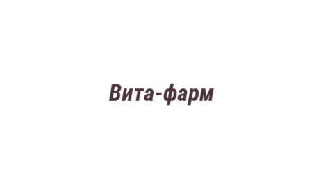 Логотип компании Вита-фарм